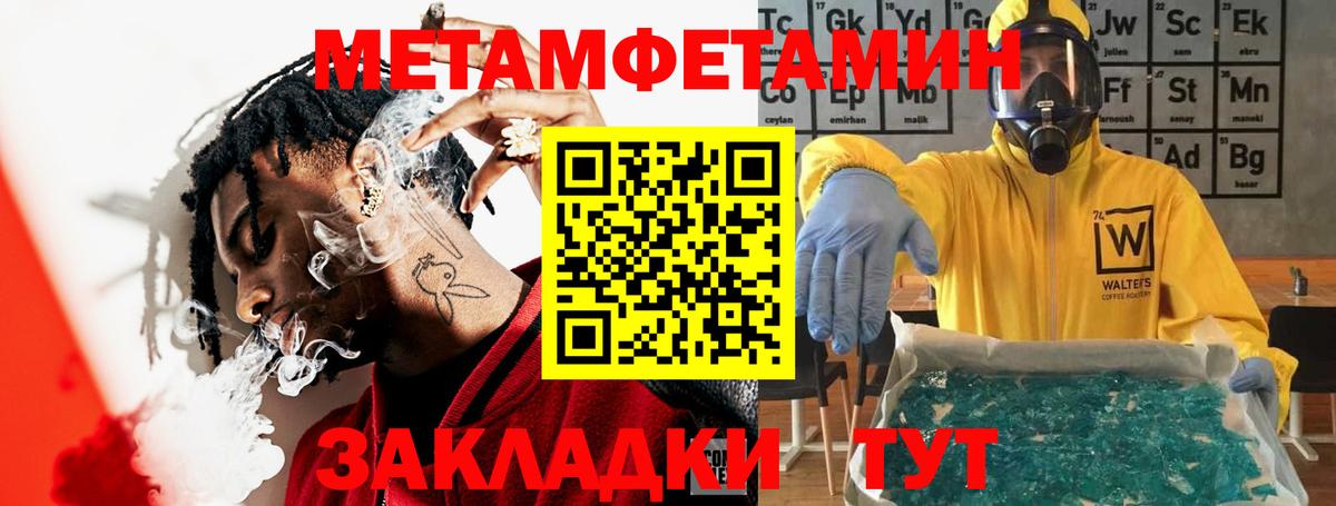 АМФЕТАМИН Розовый Егорьевск