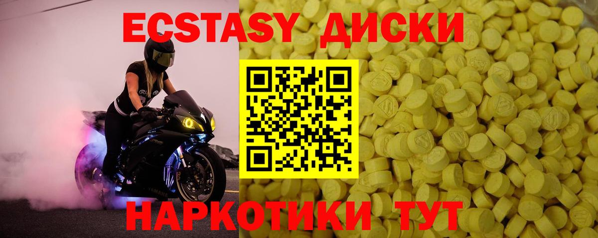 Экстази бентли Егорьевск