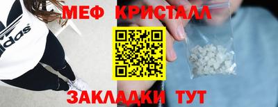 спиды Мариинск