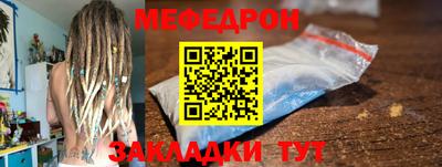 мескалин Малоярославец