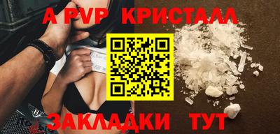 тгк Малгобек