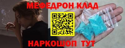 тгк Малгобек