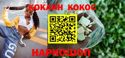 мескалин Малоярославец