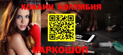 спиды Мариинск