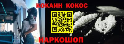 мескалин Малоярославец