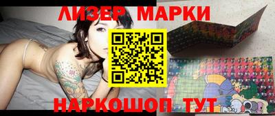 спиды Мариинск