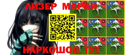 спиды Мариинск