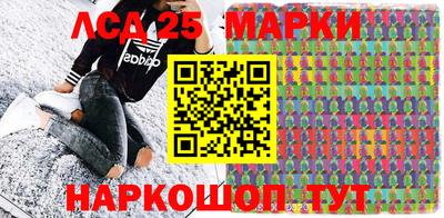 мескалин Малоярославец