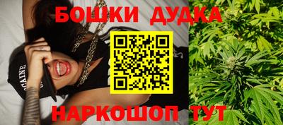 мескалин Малоярославец