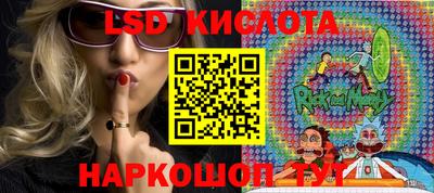 мескалин Малоярославец