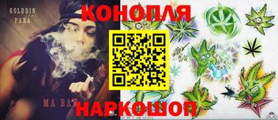 мескалин Малоярославец