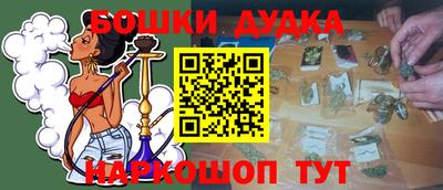 мескалин Малоярославец
