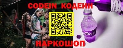 спиды Мариинск