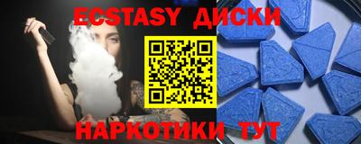 мескалин Малоярославец