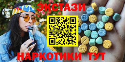 тгк Малгобек