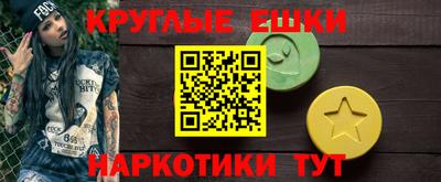 спиды Мариинск