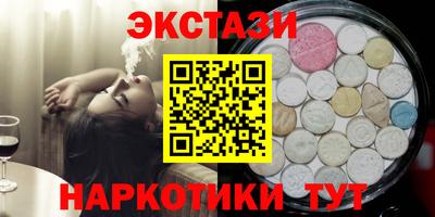 тгк Малгобек