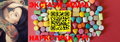 тгк Малгобек
