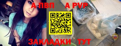 мескалин Малоярославец