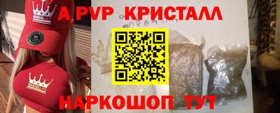 спиды Мариинск