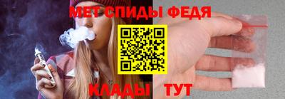 спиды Мариинск