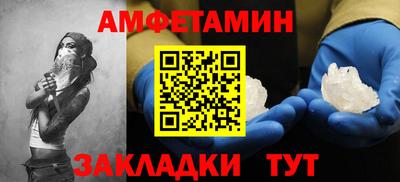 спиды Мариинск