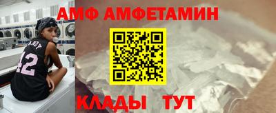 спиды Мариинск