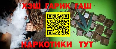 тгк Малгобек