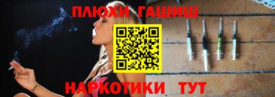 стафф Ливны