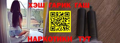 мескалин Малоярославец