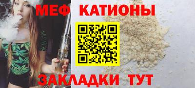 мескалин Малоярославец