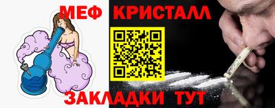 спиды Мариинск