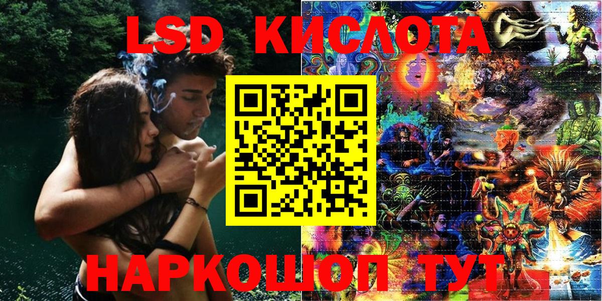 Наркотические марки 1,8мг Егорьевск