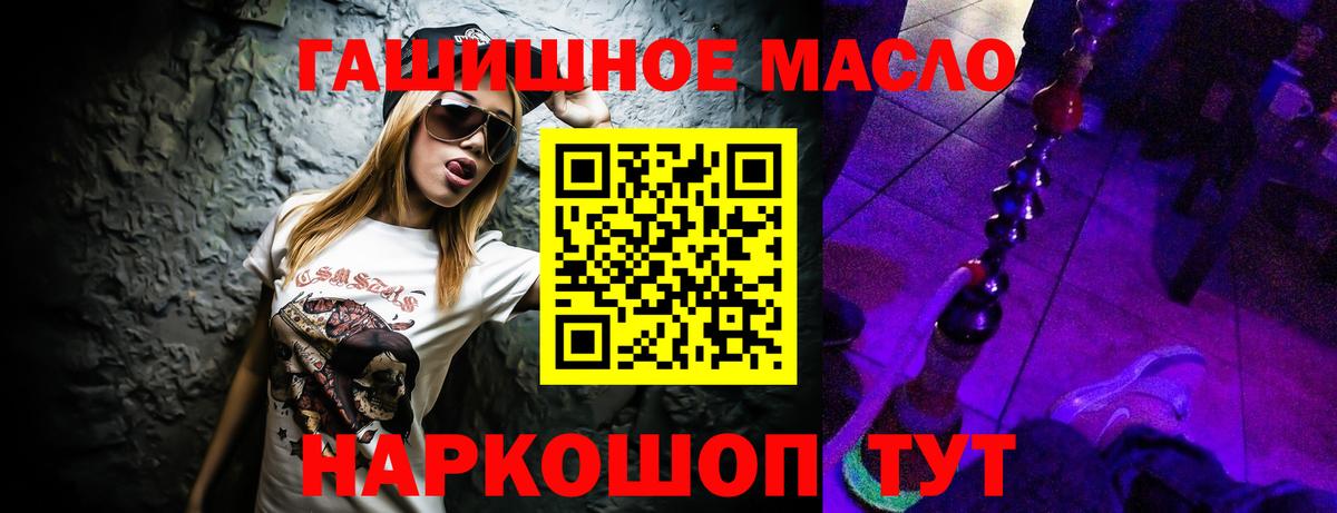 Дистиллят ТГК вейп Егорьевск